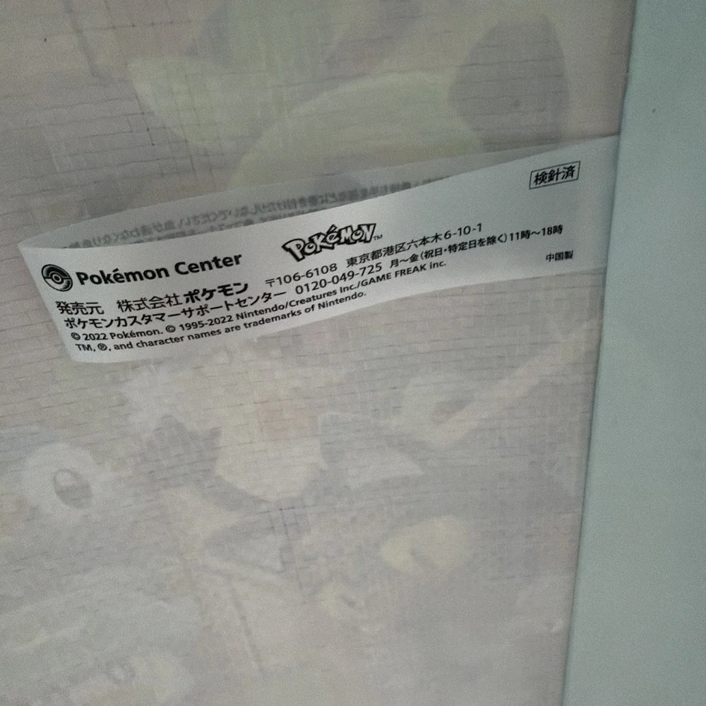 Pokemon Center Japan Collectable Reusable Shopping‎ Zipper Tote Bag L US Shipper